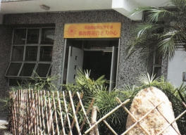 MS pic15 1994 FWH